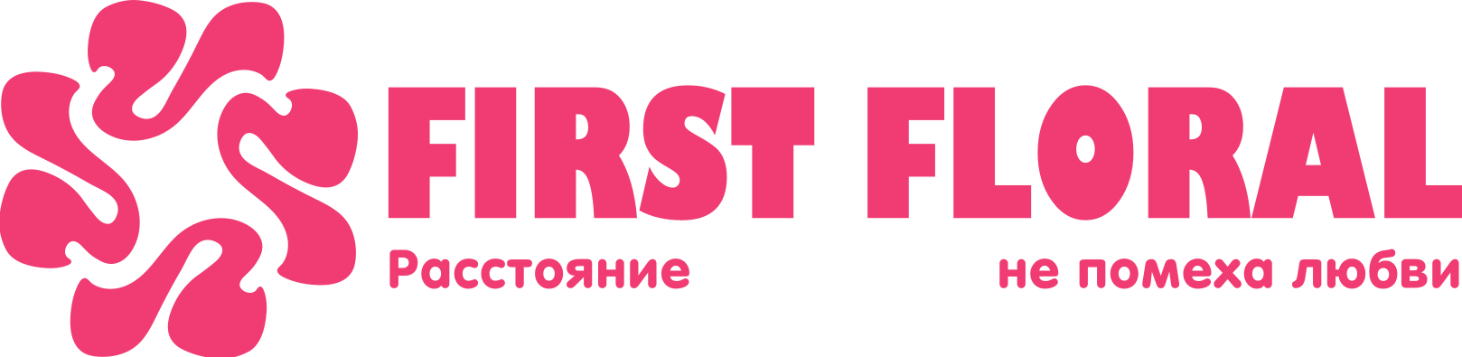 First Floral в Поронайске